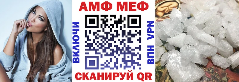 Амфетамин 97%  купить   Углегорск 