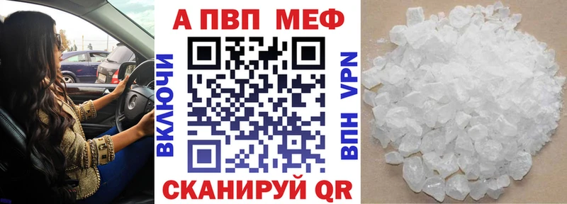 магазин продажи   МЕГА ссылка  Alfa_PVP VHQ  Углегорск 