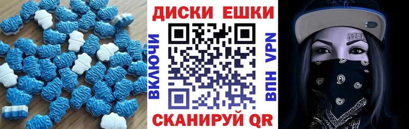 ЭКСТАЗИ TESLA Углегорск
