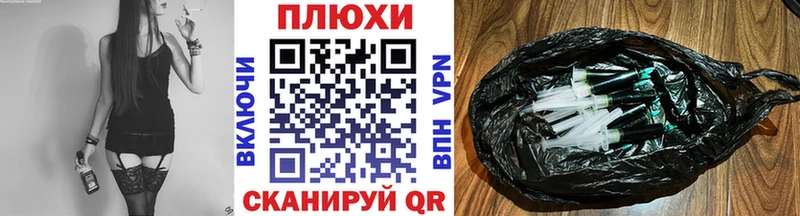 гидра рабочий сайт  Углегорск  ГАШИШ Изолятор  цены  