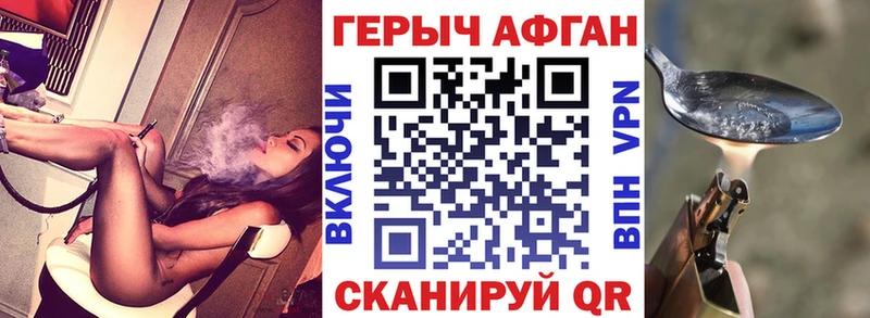 ГЕРОИН герыч  hydra ONION  Углегорск  наркотики 