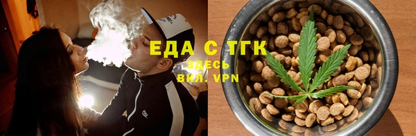 мет Богородицк