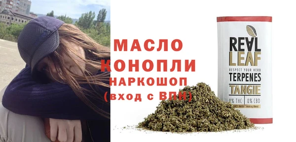 ALPHA-PVP Богданович