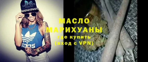 ALPHA-PVP Богданович