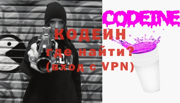 ALPHA-PVP Богданович