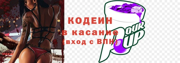 MESCALINE Богородск