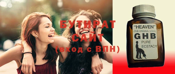 MESCALINE Богородск