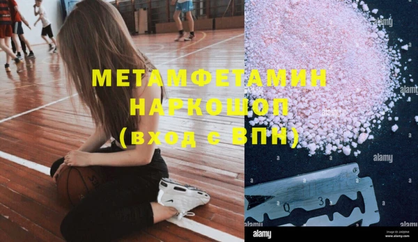мет Богородицк