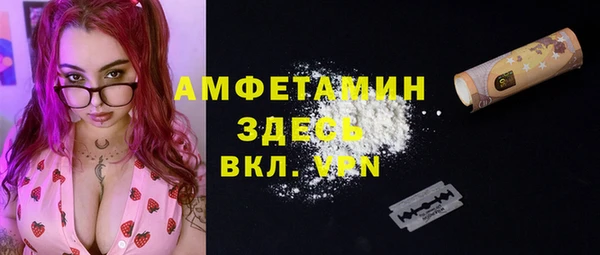 MESCALINE Богородск