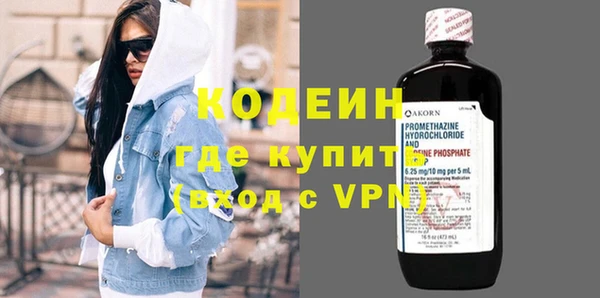 ALPHA-PVP Богданович