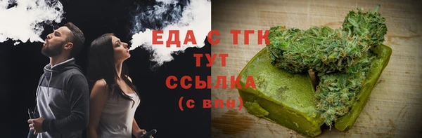 бошки Пролетарск
