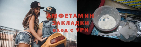 мет Богородицк