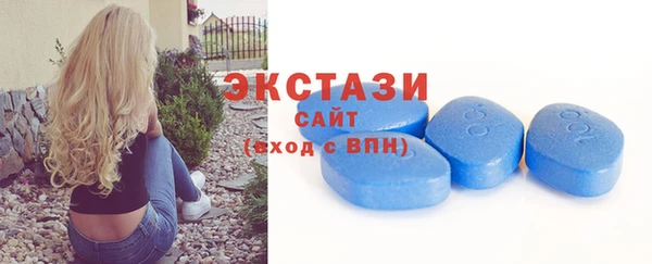 скорость mdpv Протвино