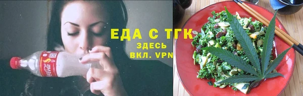 ALPHA-PVP Богданович