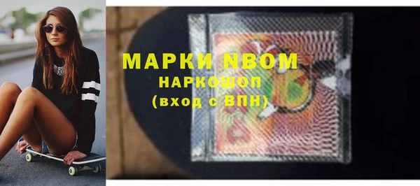 мет Богородицк