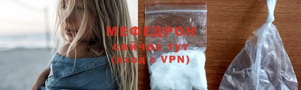 ALPHA-PVP Богданович