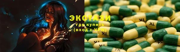 мет Богородицк