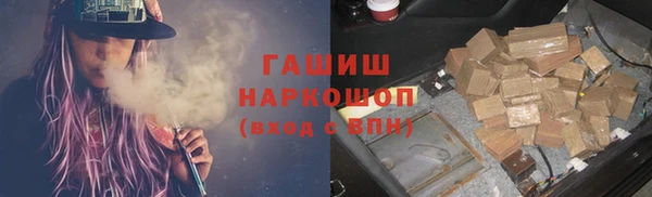 ALPHA-PVP Богданович