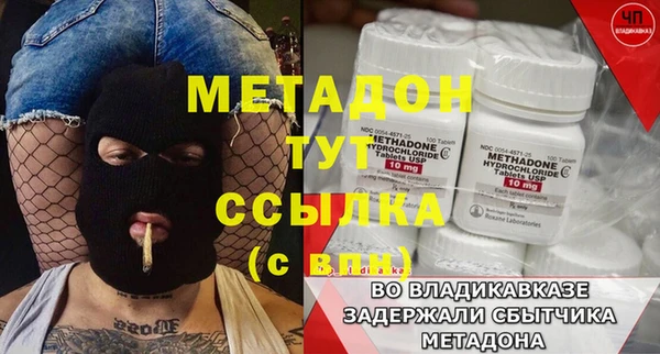 мет Богородицк