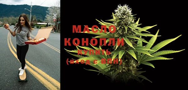 MESCALINE Богородск
