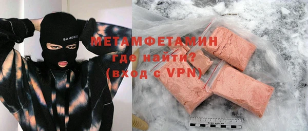 ALPHA-PVP Богданович