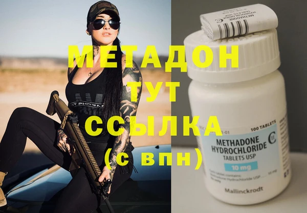 MESCALINE Богородск