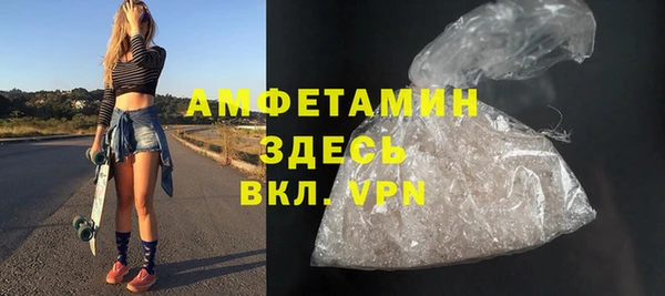 MESCALINE Богородск