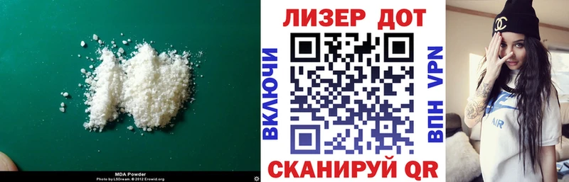 Лсд 25 экстази ecstasy  darknet Telegram  Углегорск  как найти закладки 