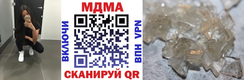 МДМА молли  ОМГ ОМГ ссылки  Углегорск 