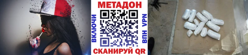 МЕТАДОН кристалл  нарко площадка клад  Углегорск  мега маркетплейс 
