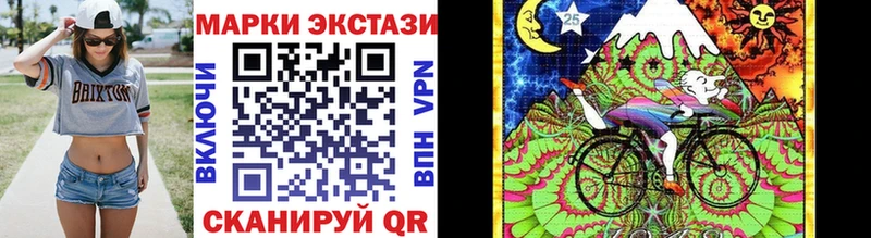 Марки NBOMe 1,8мг  хочу   blacksprut ссылки  Углегорск 