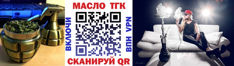 OMG сайт  Углегорск  Дистиллят ТГК концентрат  купить наркотик 