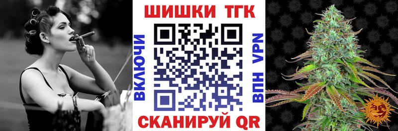 Конопля Ganja  Углегорск 